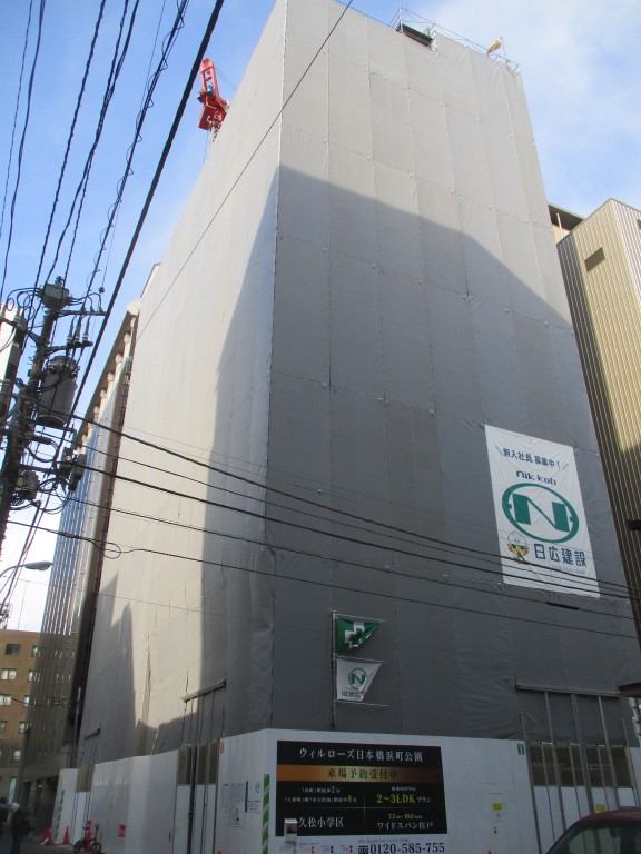 日本橋浜町 施工状況 日広建設株式会社