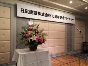 趣旨