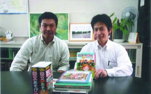 弊社担当の写真