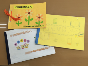 寄贈に対するお礼状