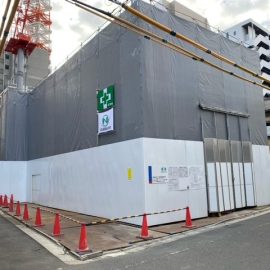 清川2丁目